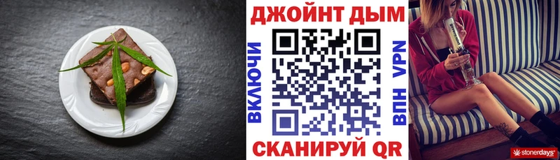 Печенье с ТГК марихуана  Купить  Коломна 