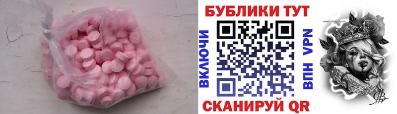 Ecstasy бентли  Купить где  Коломна 