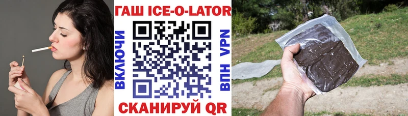 ГАШ хэш Купить Коломна