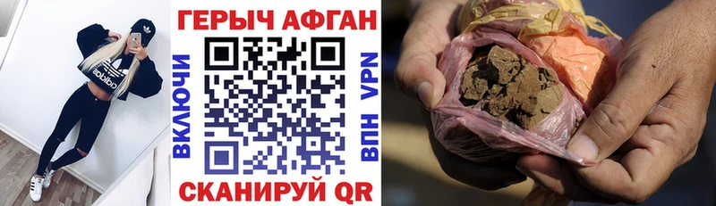 Купить где  Коломна  ГЕРОИН герыч 