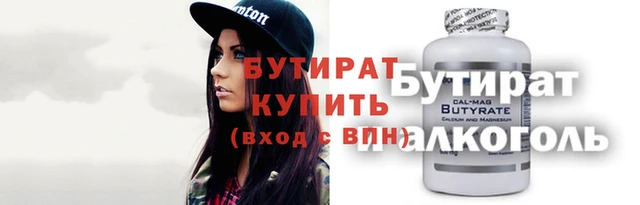 альфа пвп Переславль-Залесский