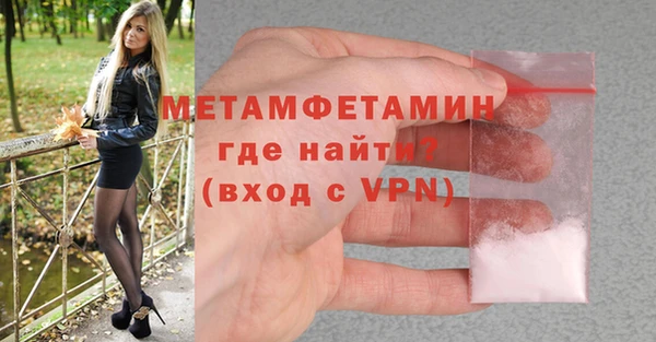 альфа пвп Осинники