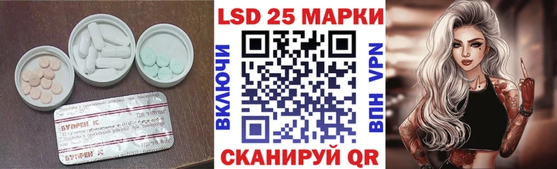 Лсд 25 экстази кислота  Купить где  Коломна 